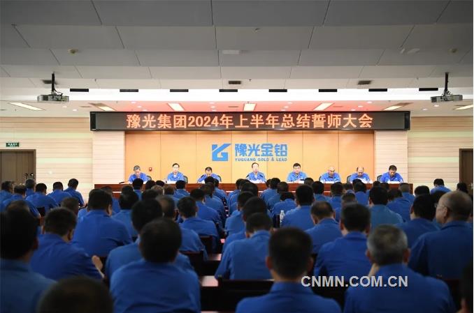 豫光集團上半年主要經濟指標達歷史最好水平