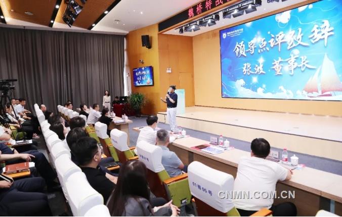 魏桥创业管理学院举行魏桥特战队开班仪式
