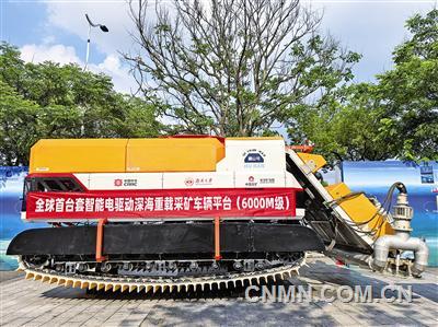 中国五矿上半年经营业绩稳中有进科技创新能力持续增强