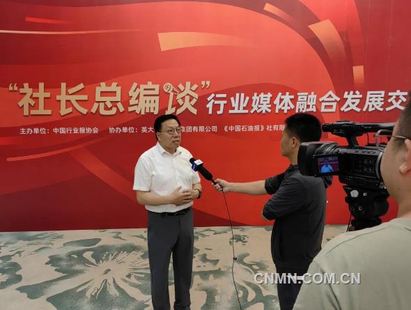 推进行业媒体系统性变革——访中国行业报协会会长张超文