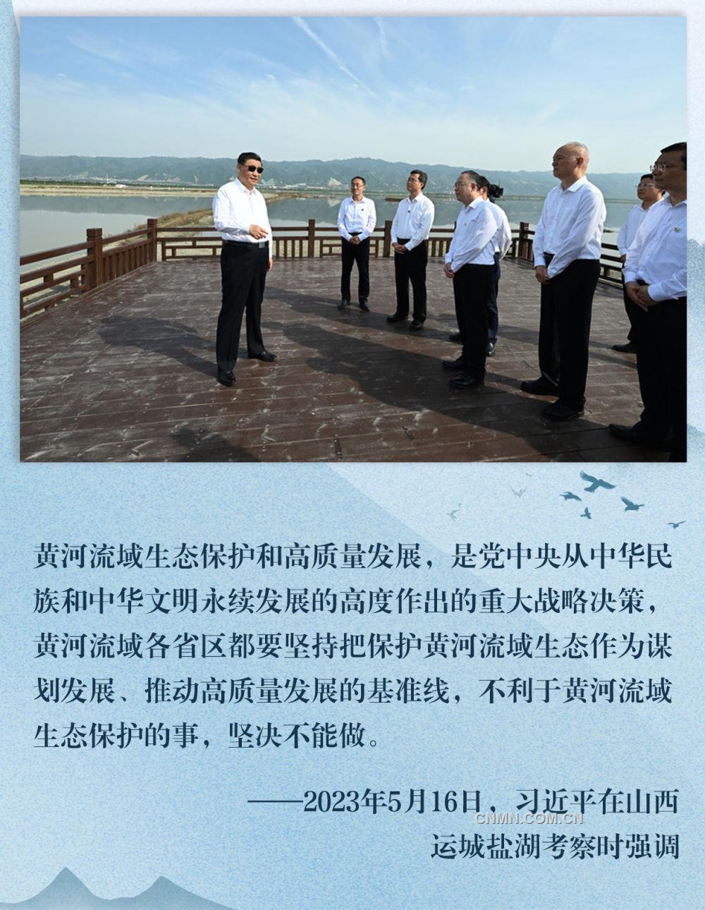 鏡觀·領航｜鞏固發展新時代生態文明建設成果