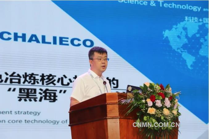 中國-老撾礦產資源可持續開發及綜合利用論壇暨中國有色金屬國際產能合作企業聯盟年會在老撾萬象召開