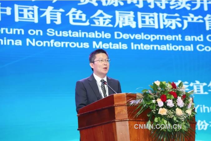 中國-老撾礦產資源可持續開發及綜合利用論壇暨中國有色金屬國際產能合作企業聯盟年會在老撾萬象召開