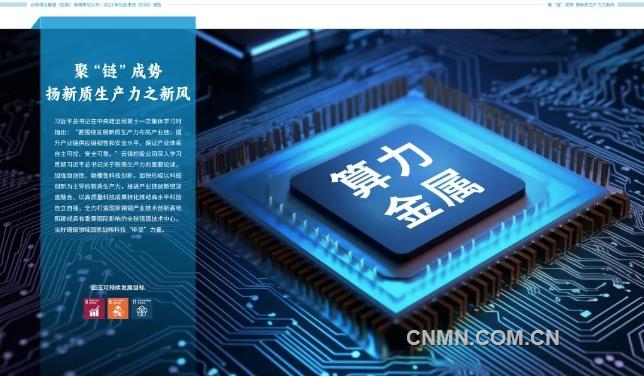 雲錫社會責任報告取得新突破