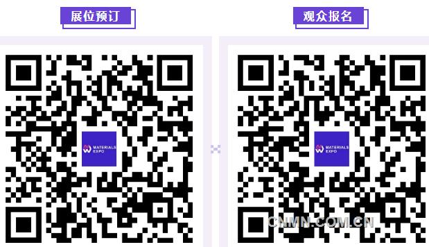 2025深圳国际新材料创新应用博览会于5月8-10日盛大启幕！