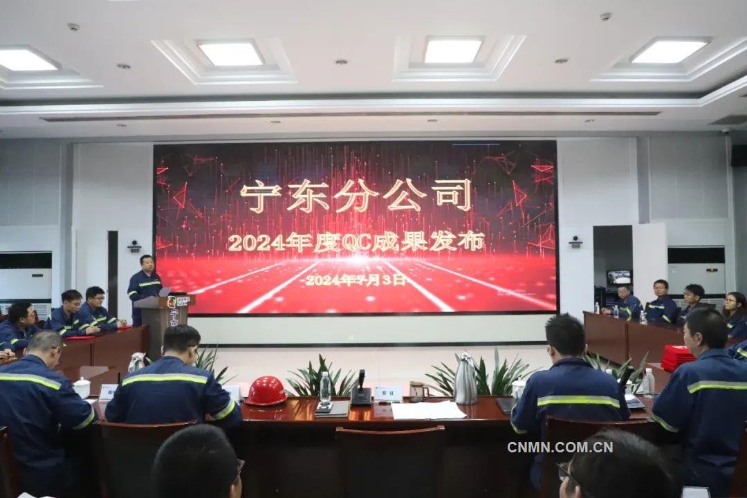 國家電投鋁電公司寧東分公司“均衡增長”助力企業穩健前行