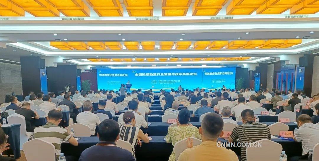 葛红林在全国地质勘查行业发展与改革高层论坛上指出：　　　　　　有色地勘行业要找好矿 找大矿 找急需矿