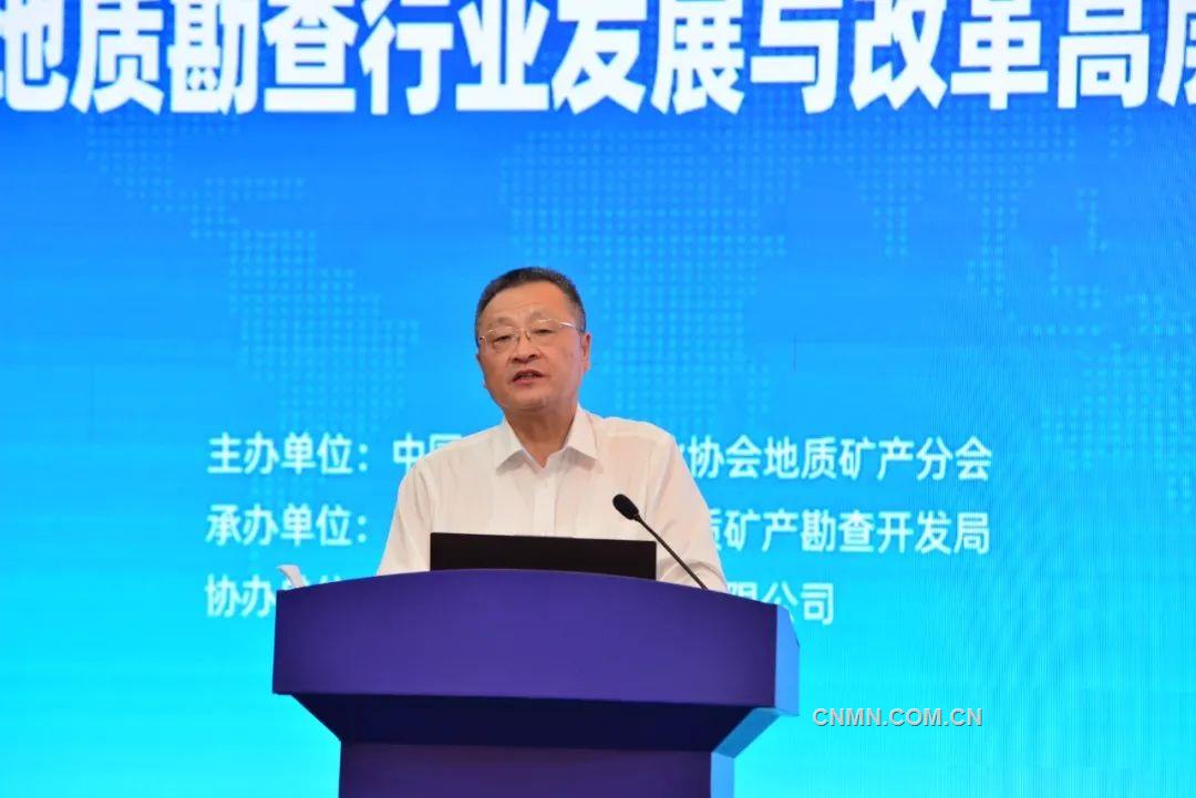 葛红林在全国地质勘查行业发展与改革高层论坛上指出：　　　　　　有色地勘行业要找好矿 找大矿 找急需矿