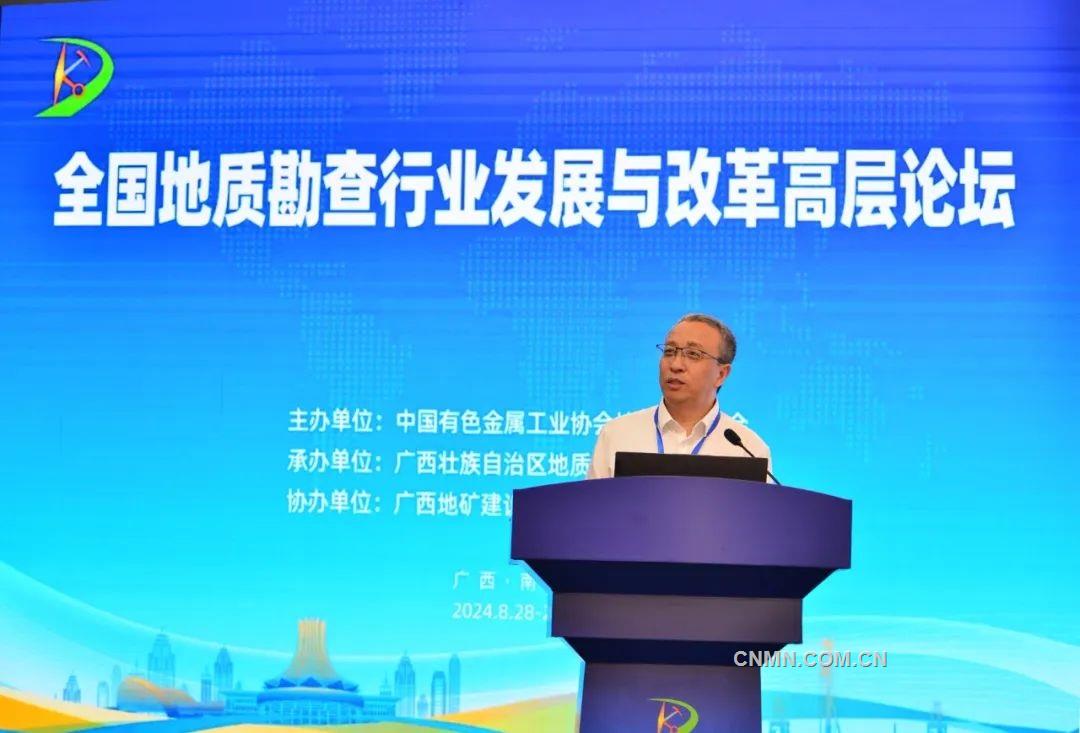 葛红林在全国地质勘查行业发展与改革高层论坛上指出：　　　　　　有色地勘行业要找好矿 找大矿 找急需矿