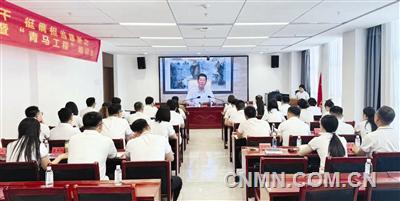矿冶集团举办团干部暨“青马工程”培训班