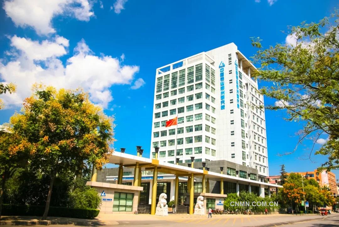 利潤總額、淨利潤實現“雙百億” 中國鋁業2024年創歷史最佳半年業績