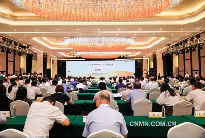2024国际黄金产业发展大会开幕