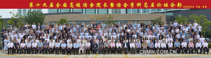 北方工业大学校长张立峰暑期带队开展系列科技调研和学术交流活动