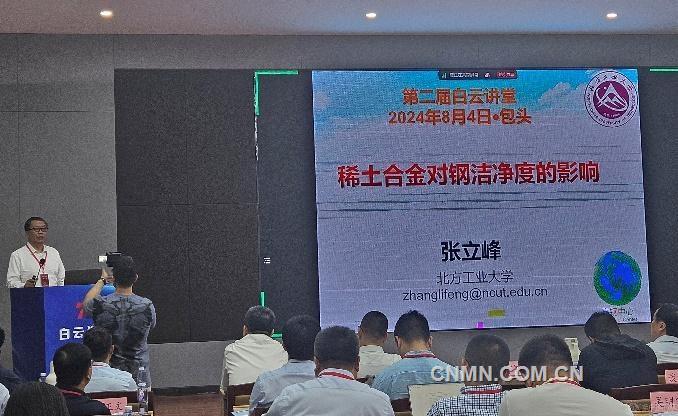 北方工业大学校长张立峰暑期带队开展系列科技调研和学术交流活动