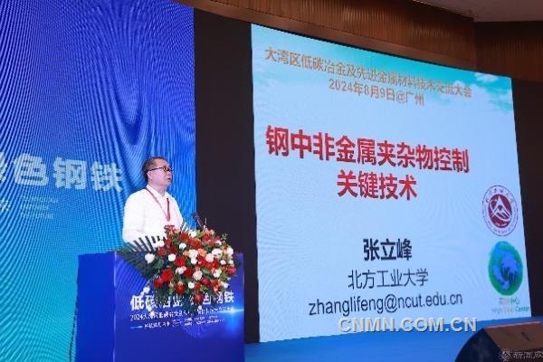 北方工业大学校长张立峰暑期带队开展系列科技调研和学术交流活动