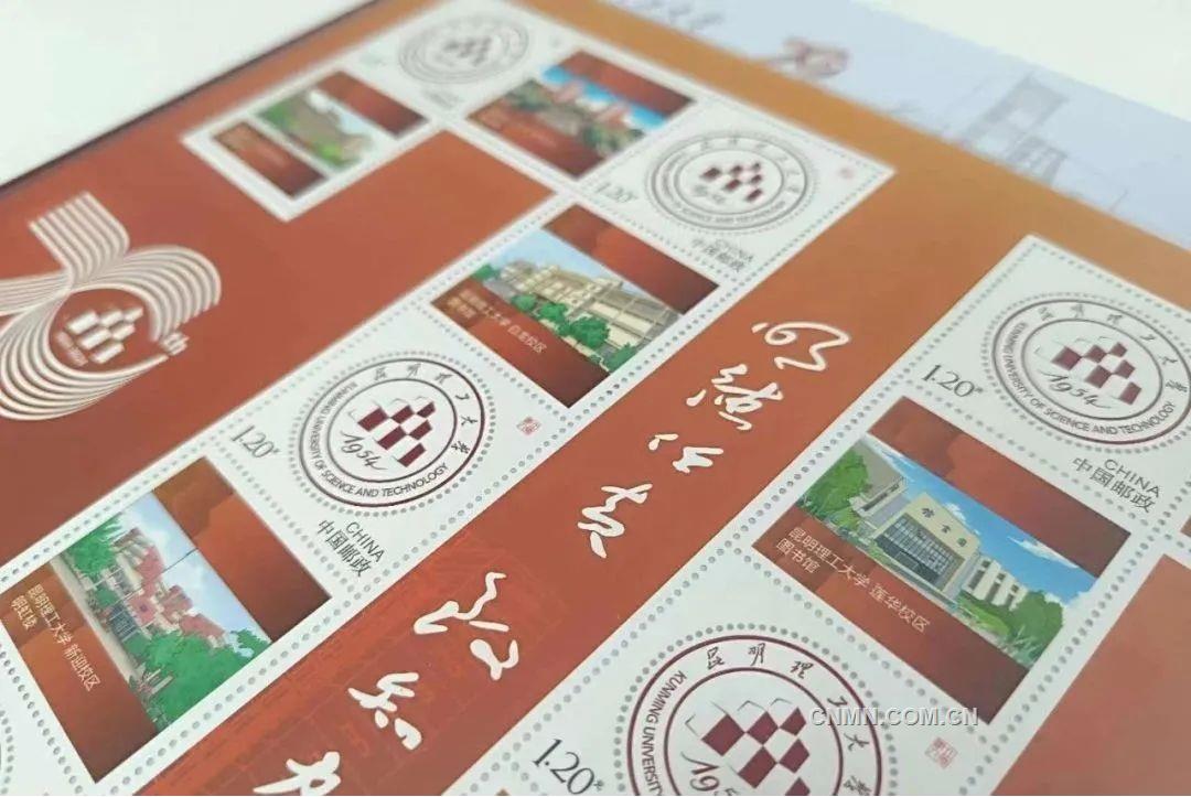昆明理工大学迎来建校70周年