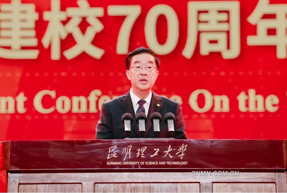 昆明理工大学迎来建校70周年