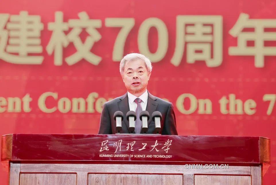 昆明理工大学迎来建校70周年