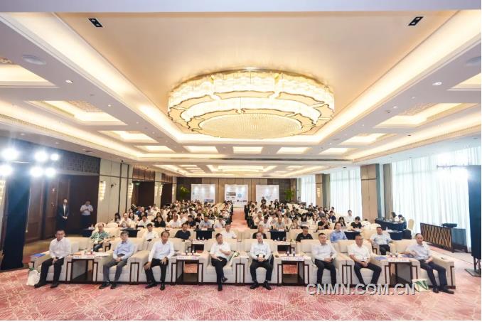 2024（第二十屆）中國有色金屬礦業大會召開