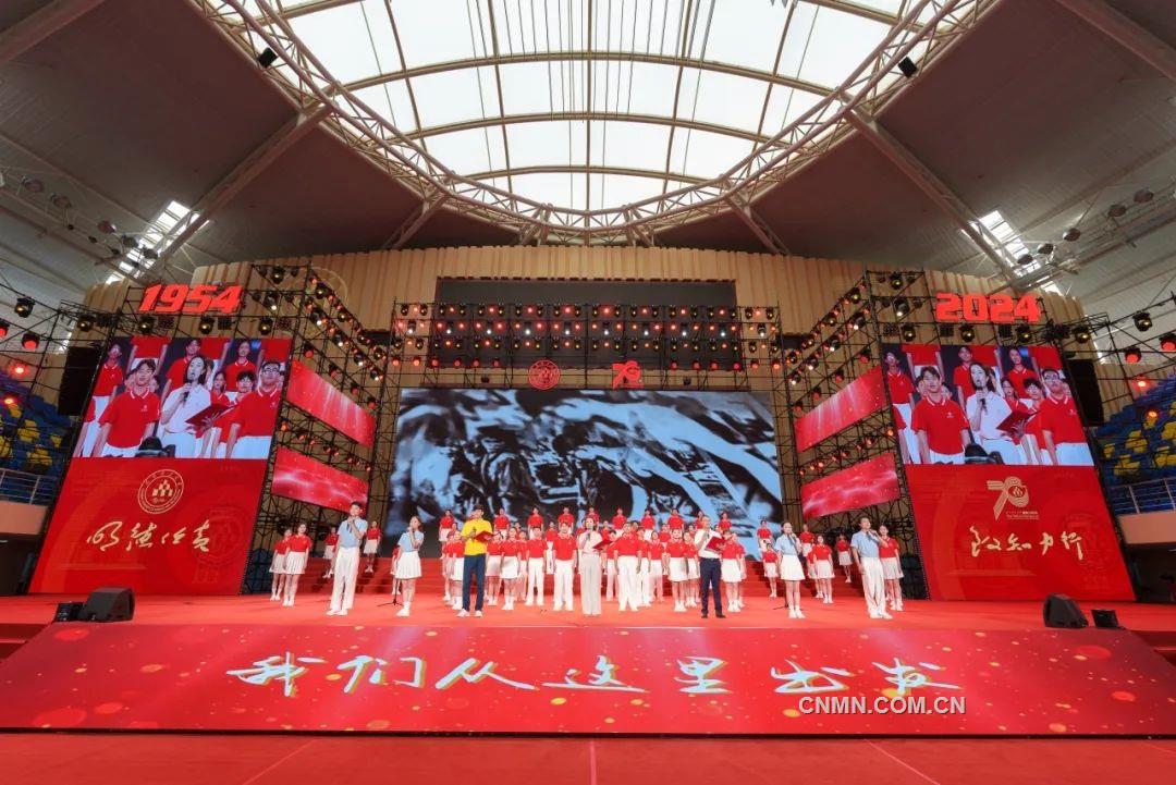 昆明理工大学迎来建校70周年