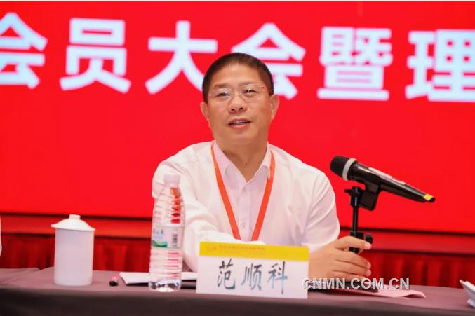 有色協會鋁用炭素分會第三次會員大會暨理事會換屆會議召開