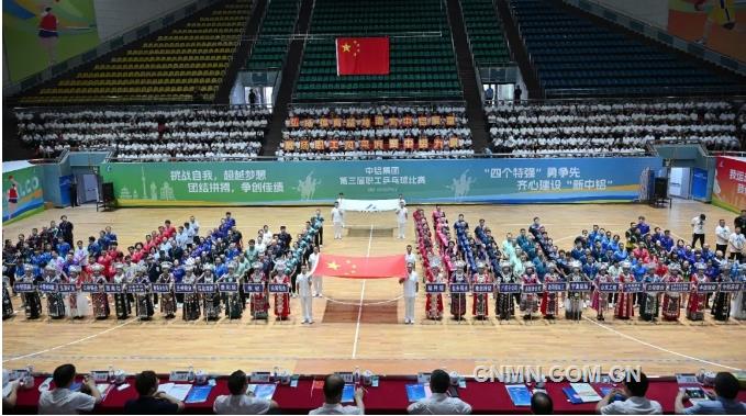 中鋁集團第三屆職工乒乓球比賽在貴鋁舉行