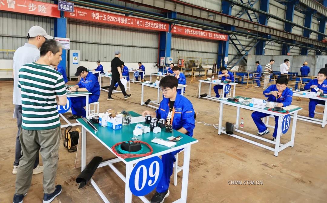 聚技能之力 築發展之基 中國十五冶強化高技能人才培養提升企業競爭力