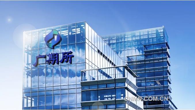 广期所推出“助绿向新”产业服务计划