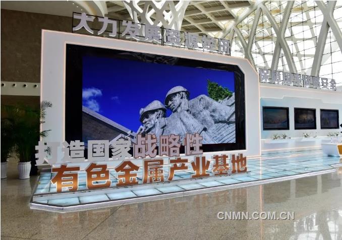 雲錫參加2024中國產業轉移發展對接活動（雲南）