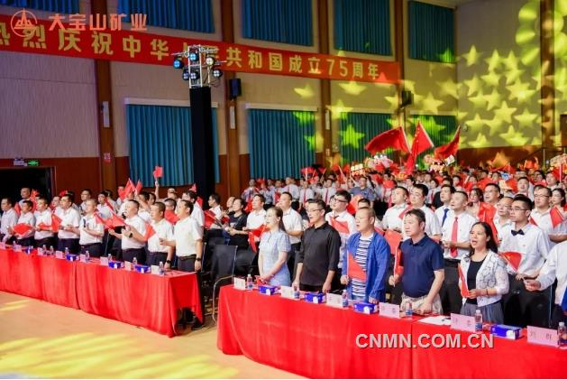 大宝山矿业“‘晟’赞祖国 唱响宝山”合唱比赛成功举办