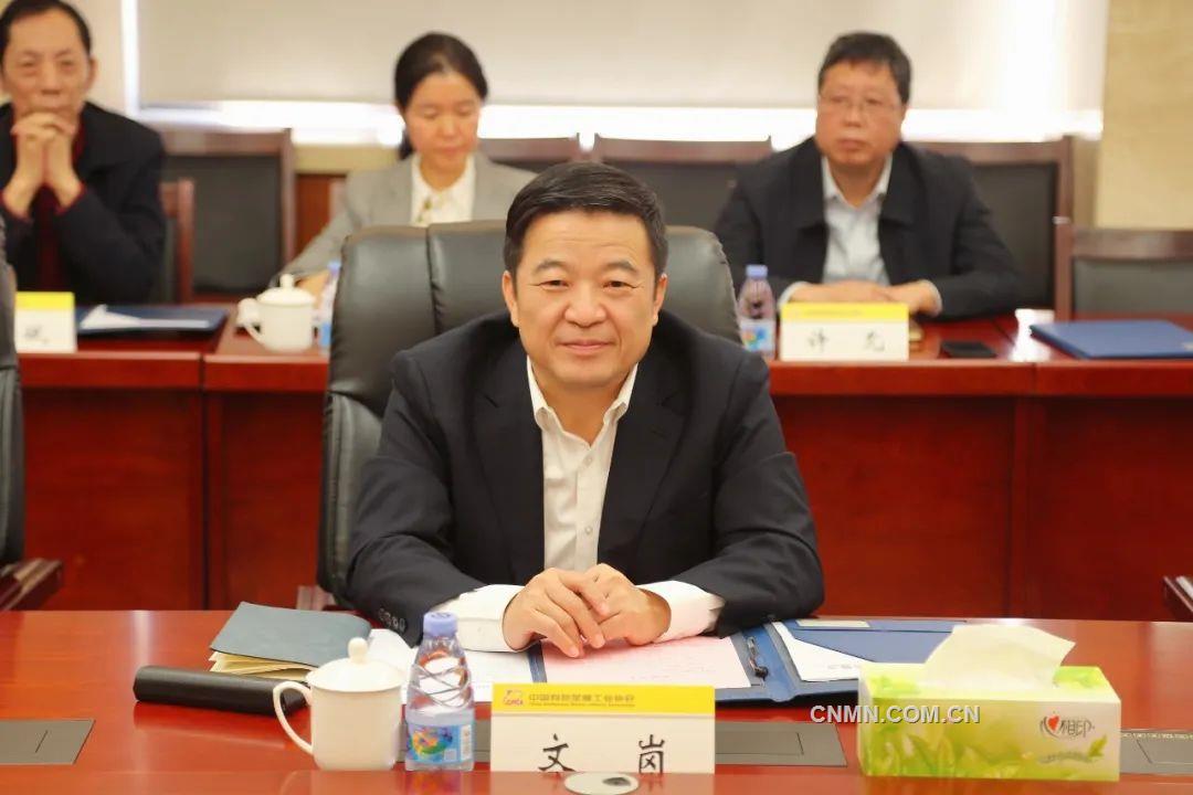 葛红林会见中国有色集团党委书记、董事长文岗一行