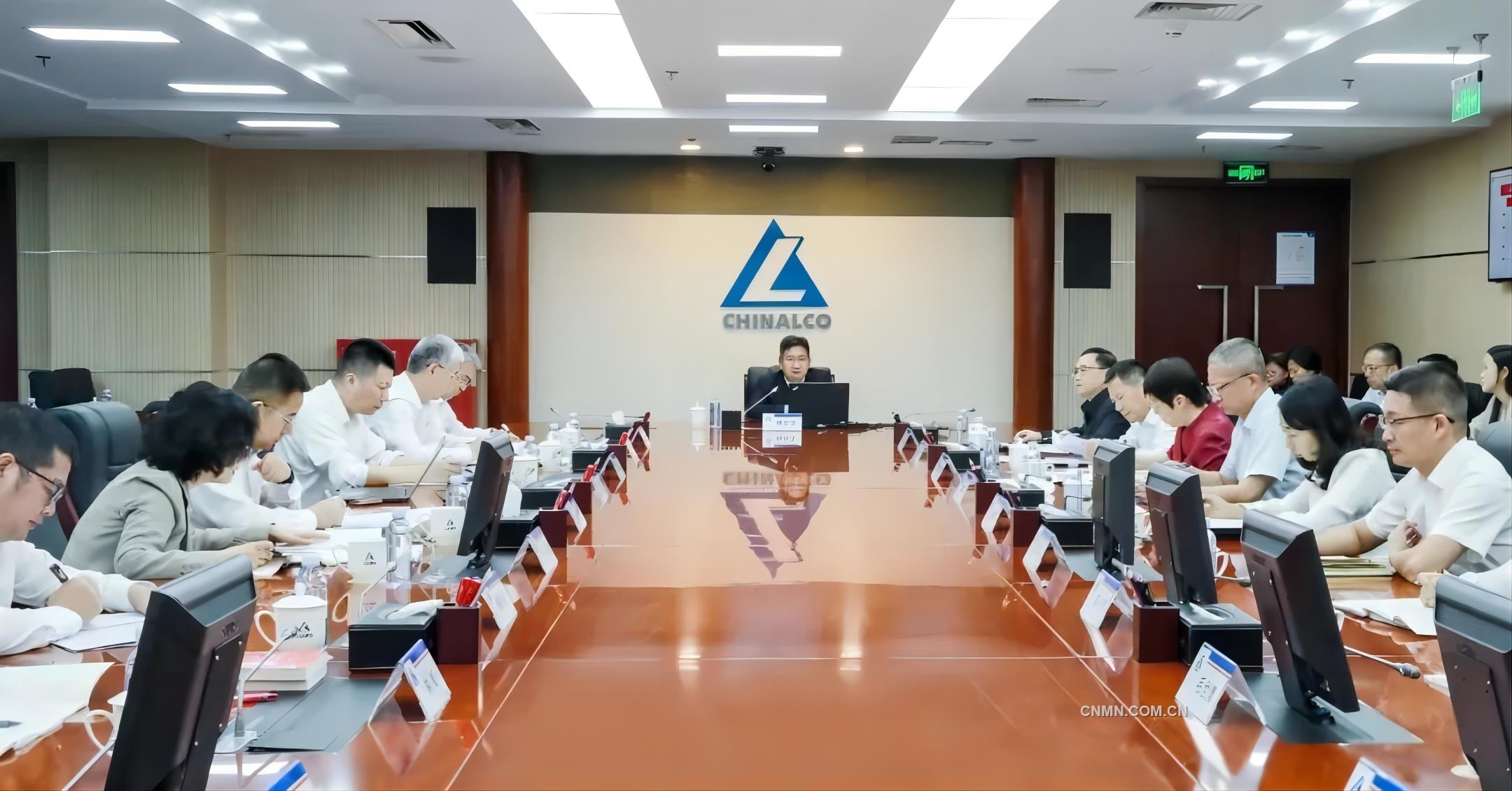 中鋁集團黨組與經營單元黨委開展理論學習中心組聯學會
