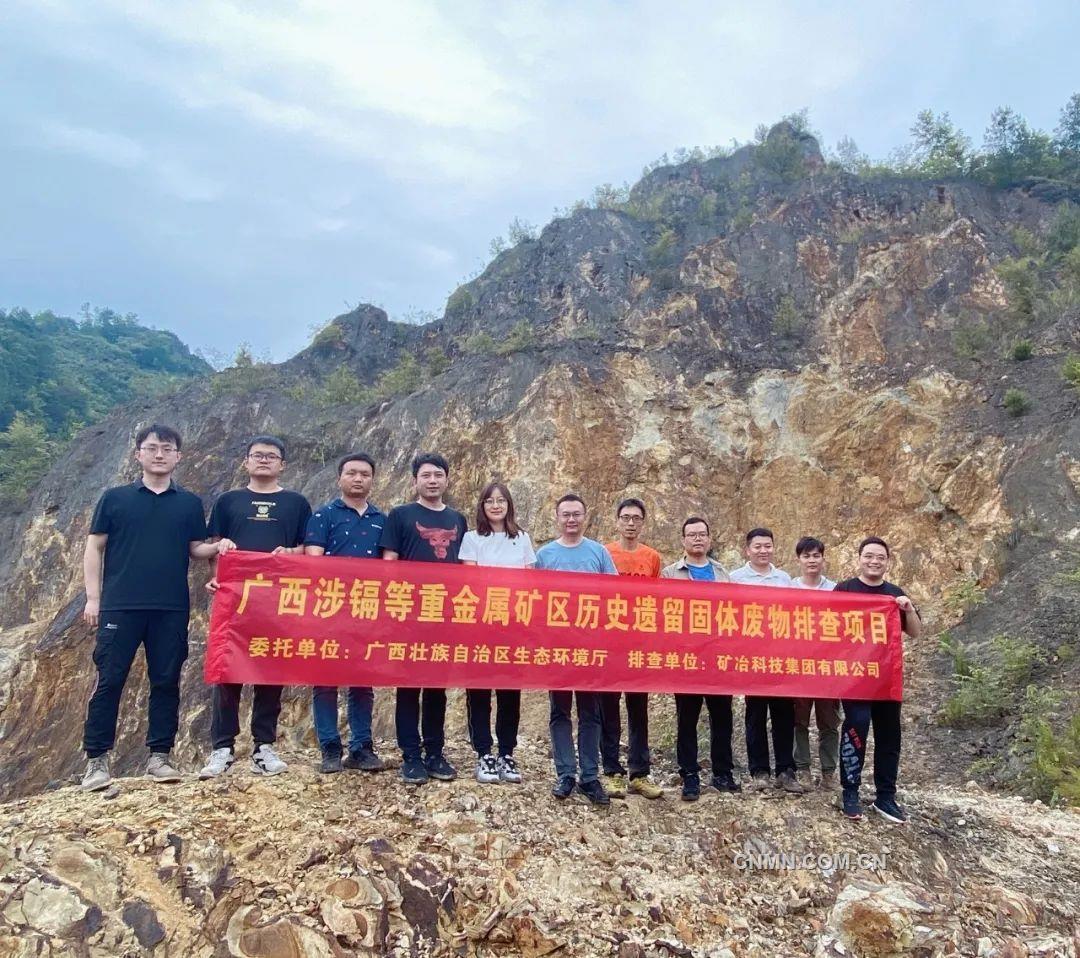 践行“两山”理念 尽染万里青绿——矿冶集团生态文明建设工作纪实