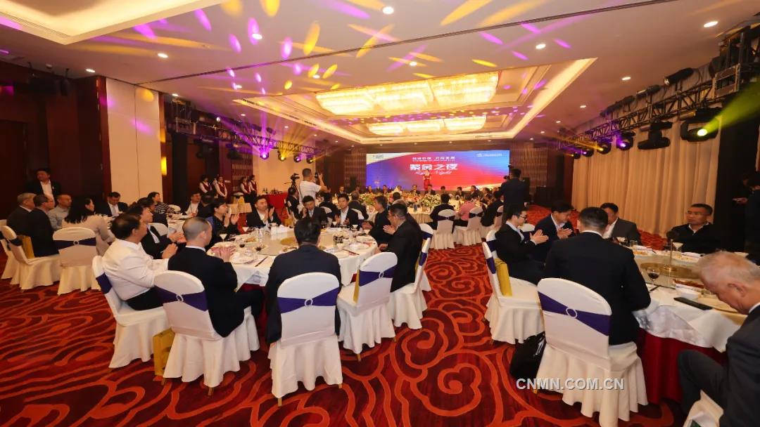 “紫金之夜”开启第26届中国国际矿业大会盛大序曲