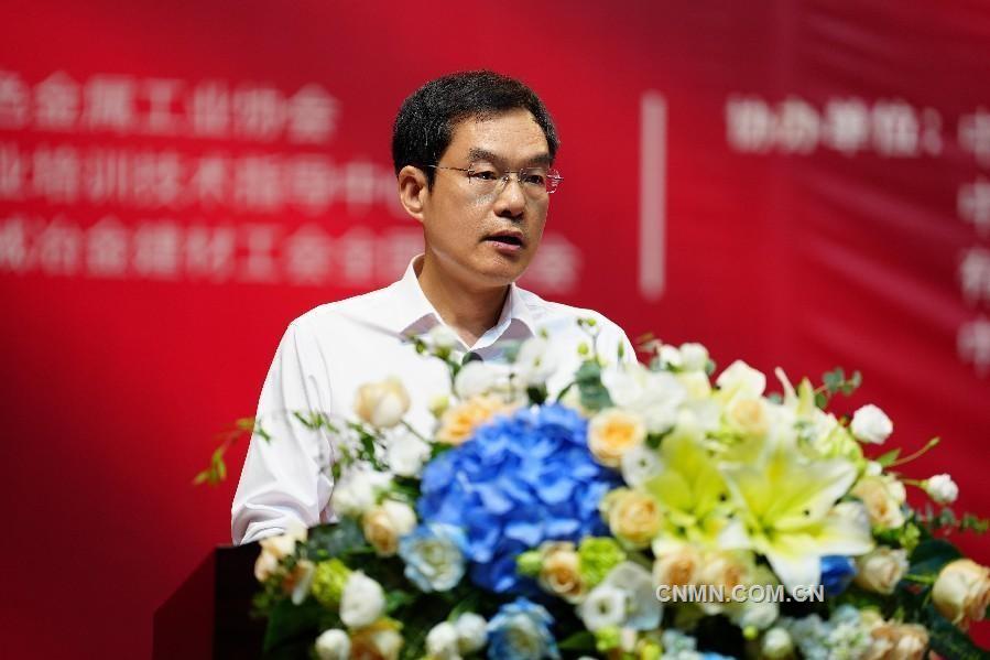 “中国铝业杯”第十七届全国有色金属行业职业技能竞赛决赛举行