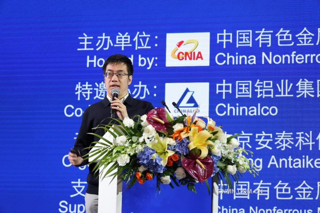 齐聚春城 共话铝业高质量发展 2024年中国国际铝业周在昆明开幕