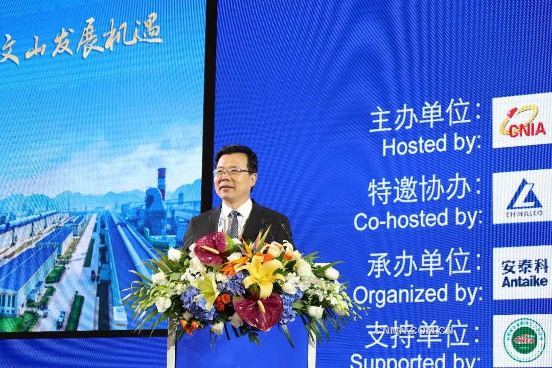 齐聚春城 共话铝业高质量发展 2024年中国国际铝业周在昆明开幕