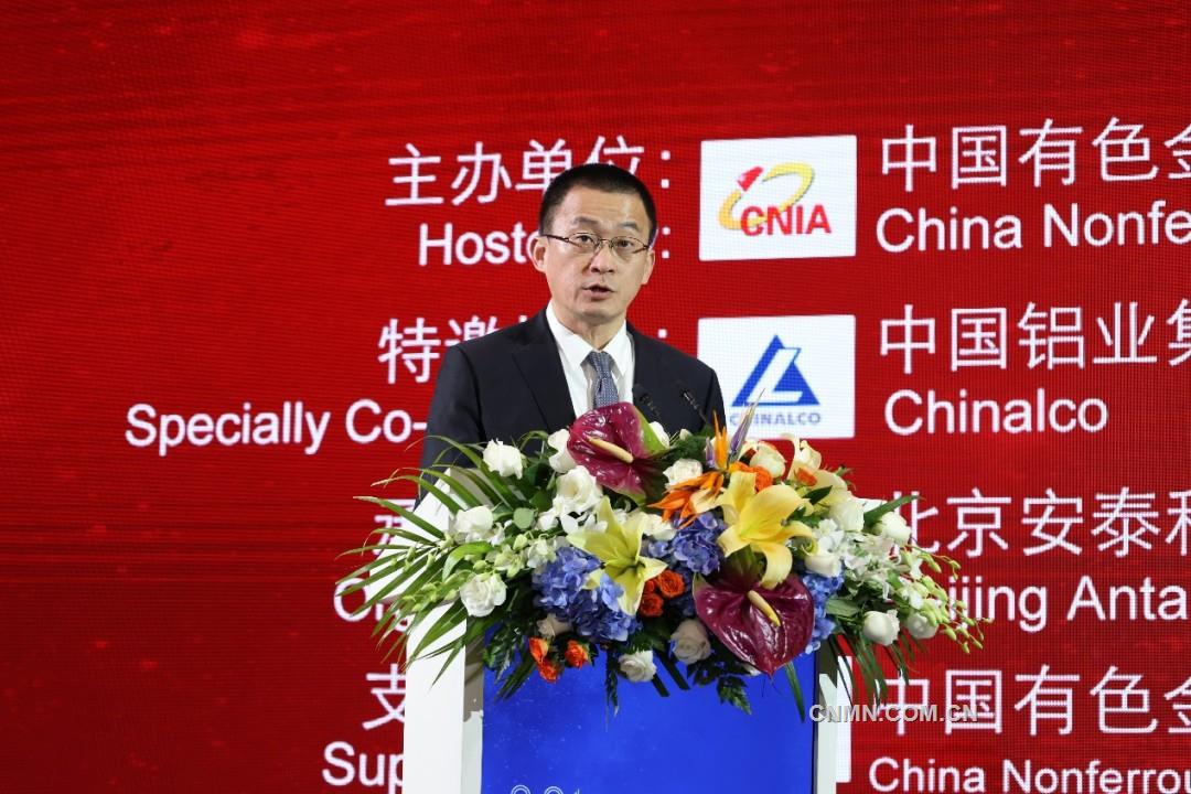 齐聚春城 共话铝业高质量发展 2024年中国国际铝业周在昆明开幕