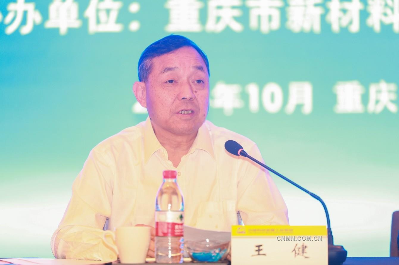 中国有色金属工业协会2024年地方行业协会负责人座谈会在重庆召开