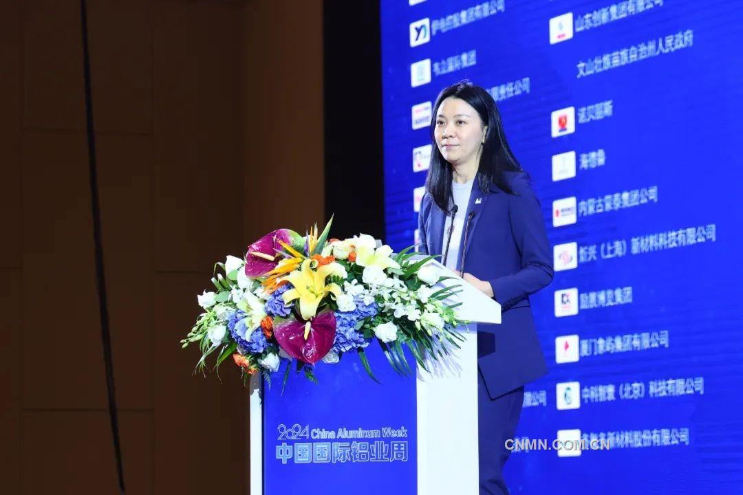 齐聚春城 共话铝业高质量发展 2024年中国国际铝业周在昆明开幕