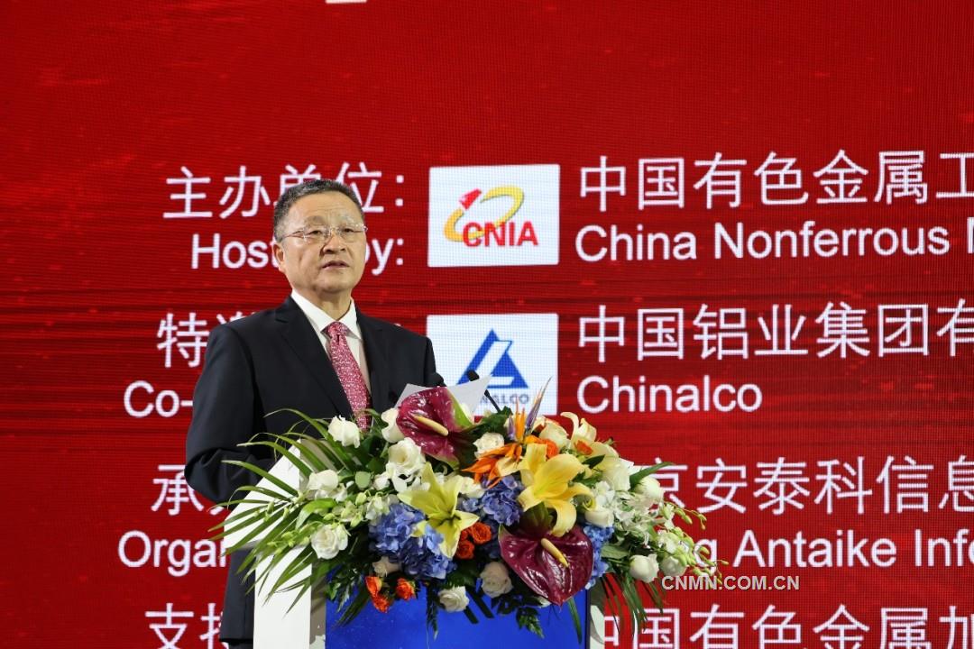 齐聚春城 共话铝业高质量发展 2024年中国国际铝业周在昆明开幕
