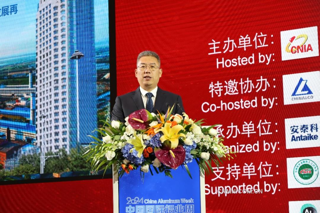 齐聚春城 共话铝业高质量发展 2024年中国国际铝业周在昆明开幕