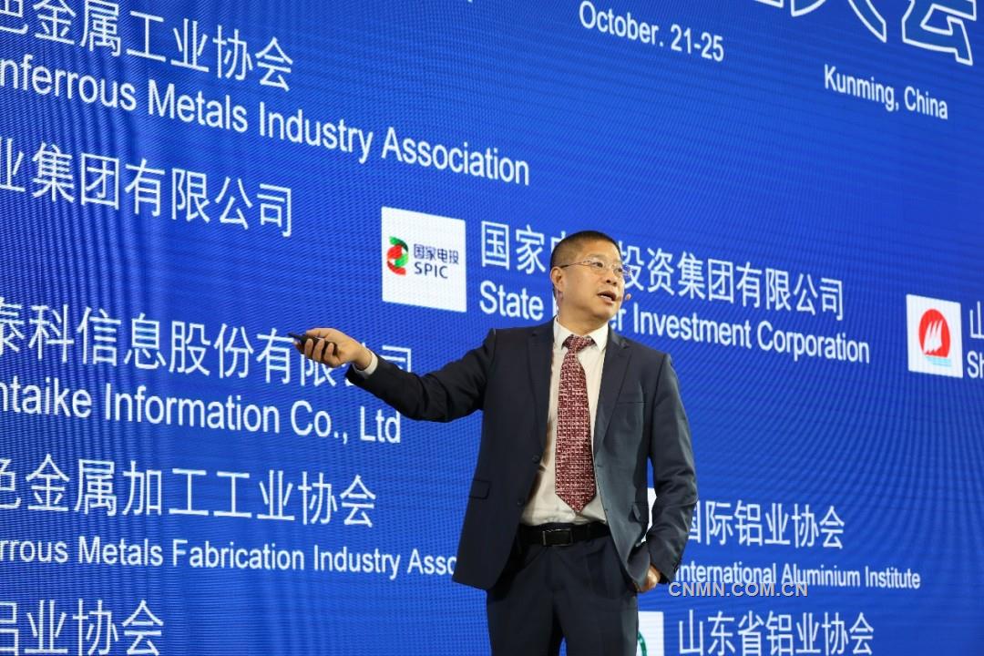 齐聚春城 共话铝业高质量发展 2024年中国国际铝业周在昆明开幕