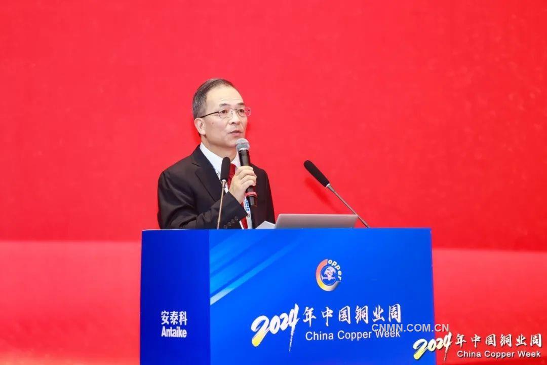 2024年中国铜业周暨（第二十二届）中国国际铜业论坛在武汉举行