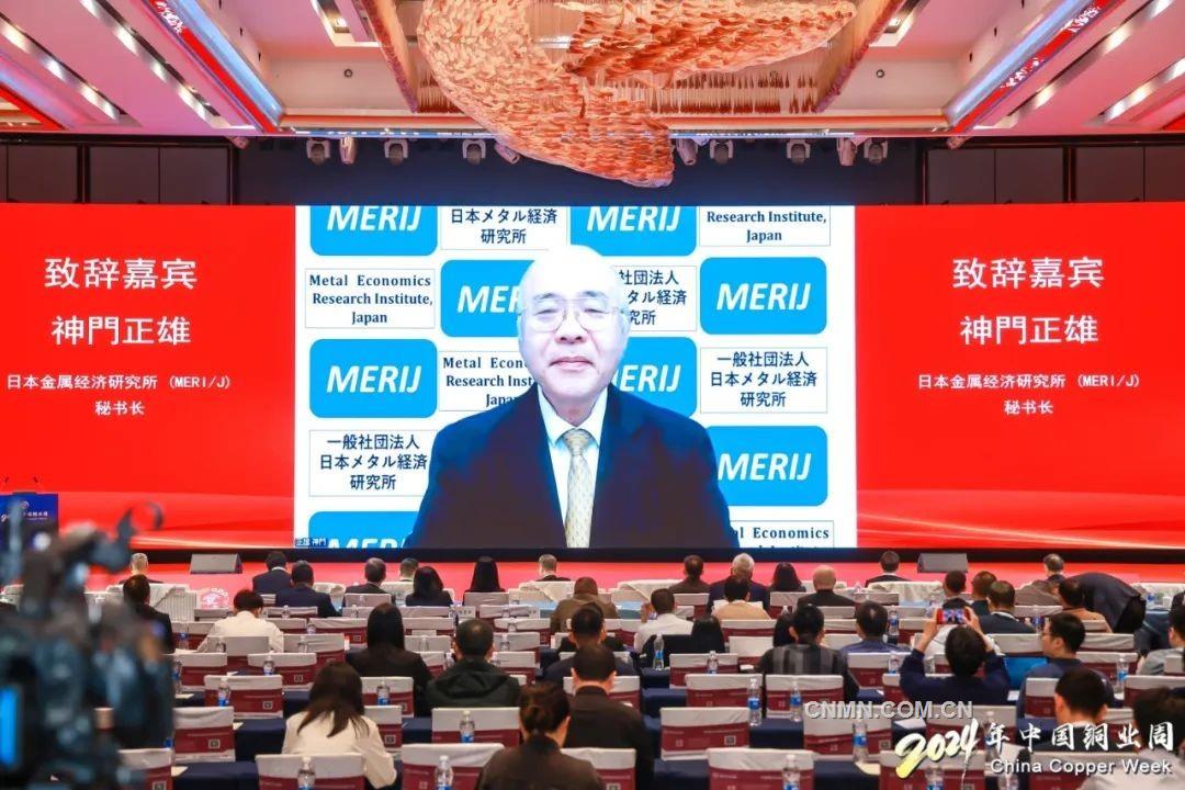 2024年中国铜业周暨（第二十二届）中国国际铜业论坛在武汉举行