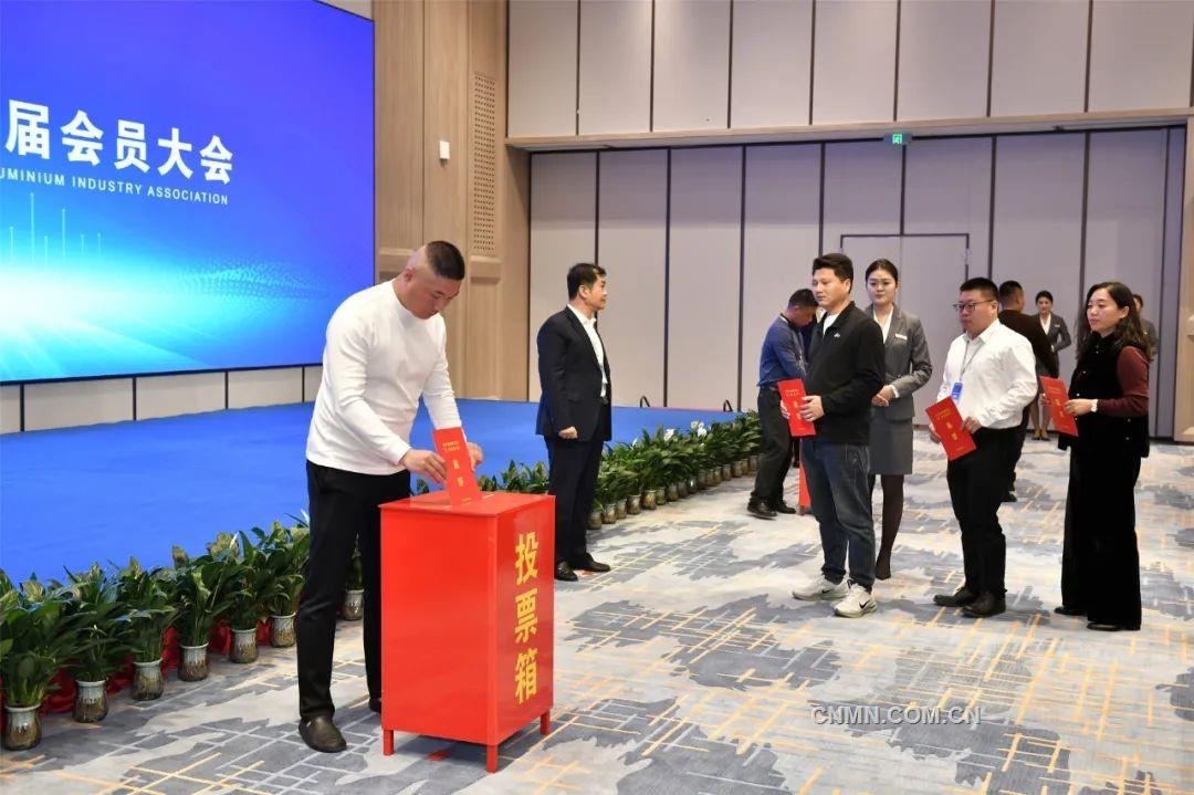 山东省铝业协会第二届会员大会召开 魏桥创业集团董事长张波连任会长