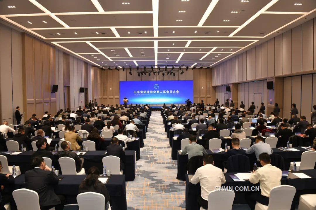 山东省铝业协会第二届会员大会召开 魏桥创业集团董事长张波连任会长