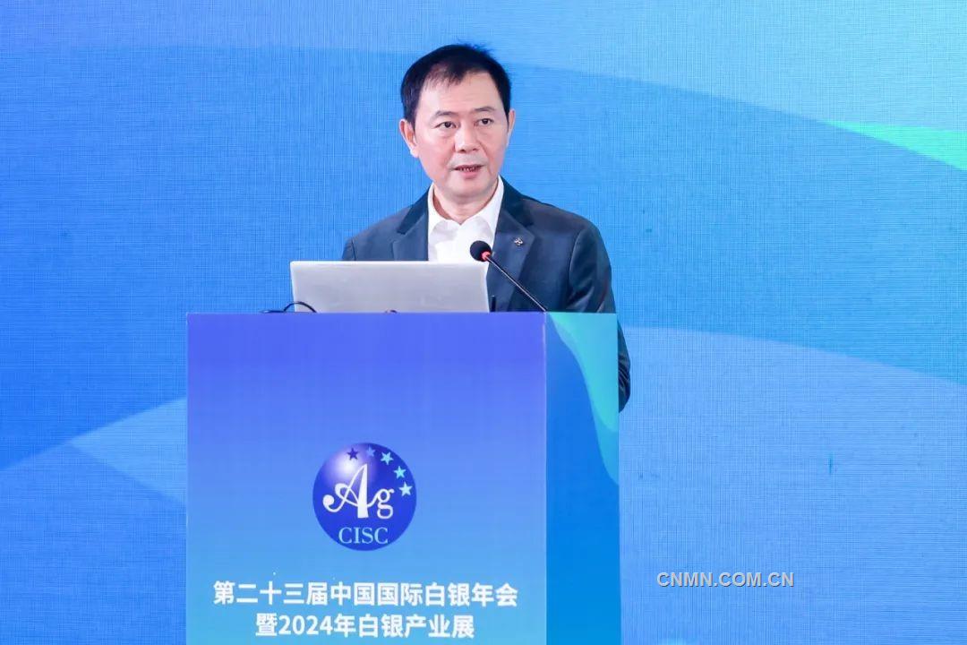 第二十三届中国国际白银年会及2024年白银产业展开幕
