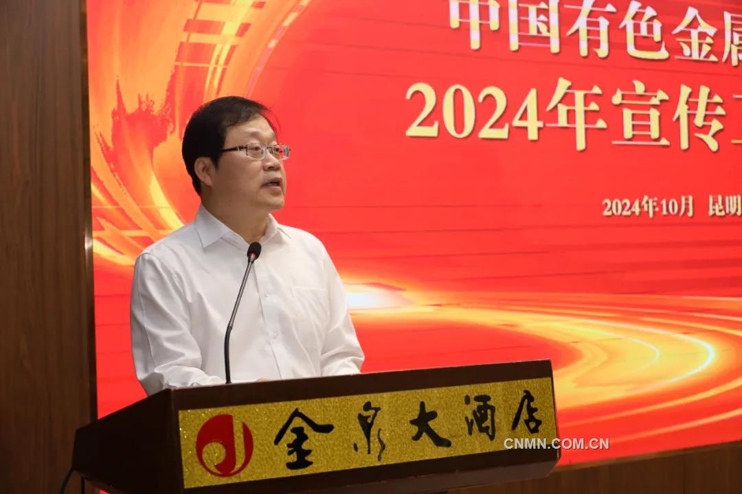 本報2024年宣傳工作會召開