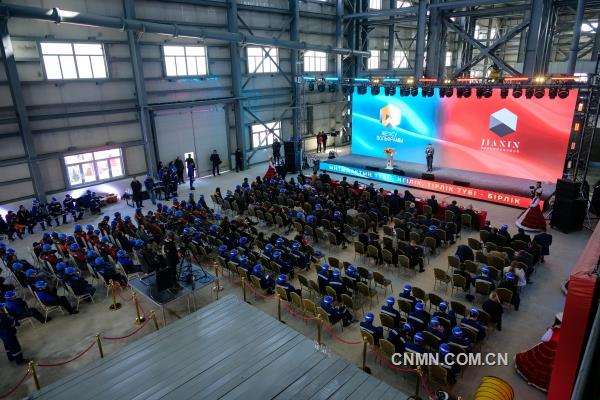 江西铜业哈萨克斯坦巴库塔钨矿项目投产仪式成功举行